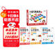 【時(shí)光學(xué)】數感啟蒙 +十格陣教具加減法神器 小學(xué)生發(fā)現數字認識數字算術(shù)數感啟蒙幼兒數學(xué)認知訓練