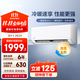 美的空調(diào) 新一級(jí)能效 變頻冷暖 家電國(guó)家補(bǔ)貼 節(jié)能省電 智能家用臥室掛機(jī) 以舊換新 1.5匹 一級(jí)能效 KFR-35GW/N8XA1P