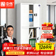 中偉（ZHONGWEI）保密柜文件柜資料柜鋼制保險柜智能密碼鎖灰白通雙節帶抽加厚款