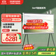 三星（SAMSUNG）LS01D/LS01DB系列 Serif畫(huà)境藝術(shù)電視 MiniLED 量子點(diǎn)4k處理器 啞光屏顯 AI智能芯片  以舊換新 55英寸