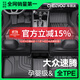 車(chē)麗友（CHELIYOU）專(zhuān)用于12-25款大眾速騰腳墊tpe大全包圍地毯式絲圈24汽車(chē)裝飾2025 【單層款】原廠(chǎng)級TPE腳墊【留言車(chē)型】 大眾速騰  專(zhuān)車(chē)定制