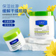 寶薇泉大瓶500g維生素B5保濕霜補水滋潤面霜身體乳防干潤膚霜學(xué)生平價(jià) 維生素保濕霜 1瓶 500g