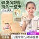 USVTHY碎發(fā)整理神器兒童碎發(fā)整理膏男女孩寶寶頭發(fā)毛躁表演盤(pán)頭定型發(fā)蠟 碎發(fā)整理梳【2瓶*80ml】固定碎發(fā)