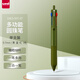 三菱（uni）三合一多功能圓珠筆 學(xué)生用中油筆商務(wù)辦公用原子筆 SXE3-507-07 橄欖綠 單支裝
