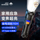 愛國者手電筒強光變焦超亮家用小型超長續(xù)航戶外騎行應急充電照明燈 T10