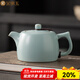 金鑲玉仿宋汝窯茶壺陶瓷天藍釉泡茶壺開(kāi)片可養功綠茶普洱壺夫茶具送禮物 悠然仿宋汝窯井欄壺 240ml