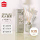 名創(chuàng)優(yōu)品（MINISO）環(huán)游花語2.0無火香薰室內(nèi)香水臥室香氛節(jié)日生日禮物中國(guó)梔子140ml