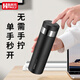 助家樂（HPMILY）一鍵速開車載保溫杯316不銹鋼大容量杯子速彈茶水分離父親節(jié)禮物 【一鍵開蓋】茶水分離黑色 450ml