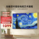 創(chuàng)維（Skyworth）百吋壁紙電視專用畫(huà)框100E 藝術(shù)電視無(wú)縫貼墻 100A7D/100A7E Pro適配 胡桃木色 100英寸壁紙電視專用