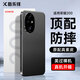 酷樂風(fēng)適用 榮耀200手機(jī)殼 honor榮耀200pro手機(jī)保護(hù)套真素皮手機(jī)殼鏡頭全包防摔超薄商務(wù)外殼新款 榮耀200-絨黑色｜高端素皮/親膚手感 榮耀200系列