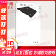 阿城文集 棋王樹(shù)王孩子王 江蘇文藝出版社