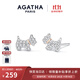 AGATHA/璦嘉莎 法蘭西小狗銀耳釘女 生日禮物送女友閨蜜高級感耳飾精致 銀色