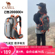 骆驼（CAMEL）登山包户外男女运动双肩包防水旅游徒步爬山旅行书包 40L  灰色