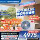 海爾【下單立減20%】智家出品凈省電plus大3匹風(fēng)管機(jī)中央空調(diào)一拖一家用中央空調(diào)一級(jí)能效全直流統(tǒng)帥 3匹 一級(jí)能效 超省電Pro【巨省電+速冷速熱】