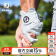FootJoy高爾夫手套男士Pure Touch小羊皮運動(dòng)防滑耐磨FJ手套golf左手單支 Pure Touch-白色（單只裝）左手 24