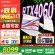 榮耀MagicBook Pro16 Hunter【政府補貼20%】RTX4060獨顯游戲本AI大學(xué)生學(xué)習(xí)筆記本電腦16英寸3K高刷屏 U7 32G內(nèi)存 1T固態(tài) RTX4060 云霓色 3K原色屏 1