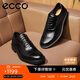 愛(ài)步（ECCO）男鞋商務(wù)皮鞋 牛津鞋正裝鞋通勤皮鞋 都市倫敦系列525684 黑色43