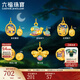 六福珠寶足金森系夜光鎏彩工藝黃金轉運珠串珠吊墜 GJA0033DS 總重0.52克 披星蝸牛