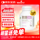 Bio Island佰澳朗德 孕婦DHA海藻油備孕孕期哺乳期軟膠囊 60粒/瓶 澳洲進(jìn)口