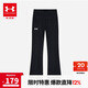 安德瑪（Under Armour）女童運動(dòng)褲女生大童休閑長(cháng)褲修身喇叭褲241211137 黑色 165cm 