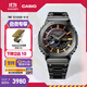 卡西歐（CASIO）G-SHOCK「炫彩漸變系列」 運動(dòng)男士手表石英手表防水防震手表 GM-B2100BPC-1APRT