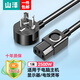 山澤（SAMZHE） 電腦主機(jī)國(guó)標(biāo)電源線 品字尾三孔電源連接線 適用電腦主機(jī)顯示器電飯煲 1米【彎插】3C認(rèn)證 DY-10