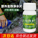 九行凈水片 食用級戰備便捷式野外生存拉練災后應急飲用戶(hù)外凈水片 0.1克/片*100片/瓶