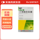 [恩必普]丁苯酞軟膠囊 0.1g*24粒 5盒裝