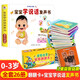 25本寶寶早教書(shū)兒童書(shū)籍0-3歲幼兒撕不爛書(shū)本嬰兒?jiǎn)⒚梢粴q到兩歲半三繪本適合1-2-3歲看的看圖識(shí)物識(shí)字識(shí)圖動(dòng)物卡片認(rèn)知圖書(shū) 【26冊(cè)】早教翻翻卡+寶寶學(xué)說(shuō)話發(fā)聲書(shū)