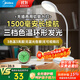 美的（Midea）臺燈學(xué)習兒童學(xué)生閱讀燈宿舍寢室臥室床頭燈便攜led充電臺燈 Q4軟管燈|充電款