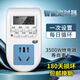 品益定時(shí)器插座開關(guān)控制器懶人電子通電魚缸池子循環(huán)微電腦時(shí)控插座