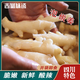 古蜀味道泡姜350克下飯菜仔姜泡菜泡嫩姜老壇即食酸辣川味特產(chǎn)非遺認(rèn)證