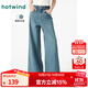 熱風(fēng)（Hotwind）牛仔褲女25年春季新款女士9分闊腿褲遮肉寬松休閑褲復(fù)古柔軟女褲 06蘭色 29