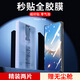 rurihai適用榮耀magic v2手機膜全膠微晶前屏幕膜magicv2至臻版/RSR保時捷/Vs2折疊屏鋼化軟膜保護貼膜 magic vs2【全膠微晶】2片+無塵倉神器