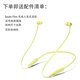beats Flex無(wú)線(xiàn)藍牙運動(dòng)掛脖降噪游戲耳機魔音HIFI線(xiàn)控磁吸耳機 Flex柚子黃（僅拆封 配件齊全）