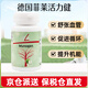 德國(guó)pm細(xì)胞營(yíng)養(yǎng)素fitline菲萊三合一小紅大白小白 肽美膠原蛋白粉 活力健官方 活力健60片/瓶