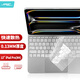 極川 蘋果iPad Air13英寸2025款M3鍵盤膜iPad Pro13英寸24款M4平板電腦妙控鍵盤保護(hù)膜TPU超薄透明防塵