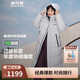 波司登冬季羽絨服男女情侶款過(guò)膝長(cháng)款連帽新國標90絨時(shí)尚保暖外套