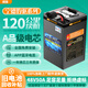 虥貓電動(dòng)車(chē)鋰電池快遞二輪三輪鋰電池48V60v72電瓶三元鋰磷酸鐵鋰寧德 時(shí)代48V50Ah+約【90-120km】+BMS 充電器6A