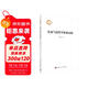 先秦氣論哲學(xué)體系試構