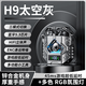 IMARS機甲風(fēng)藍牙無線耳機降噪游戲耳機大電量超長續(xù)航游戲音樂多模式低延遲音效指紋觸控電顯藍牙耳機 太空灰（鋅合金材質(zhì)+電量數(shù)顯）