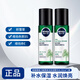 妮維雅（NIVEA）男士爽膚水積雪草植力賦原煥活多效精華水150ml保濕學(xué)生（臨期） 【2瓶】男士賦原煥活多效精華水150ml