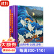 【預售】TASCHEN 【45th】Japanese Woodblock Prints，日本浮世繪 塔森 進(jìn)口原版圖書(shū)