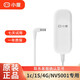 小度 在家智能音箱X8充電器智能屏X10電源線原裝小杜教育智能屏電源適配器 【小度1C/1S/NV5001】原裝充電器