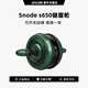 斯諾德（SiNuoDe）斯諾德健腹輪自動(dòng)回彈靜音巨輪可開(kāi)關(guān)回彈腹肌輪健腹器健身器材 S650智能綠巨人