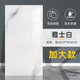 圣古仿瓷磚墻貼墻紙自粘墻壁遮丑防水防潮鋁塑墻板裝飾衛(wèi)生間墻面翻新 雅士白 30cm*60cm 【20片裝】