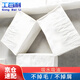 工百利 白色抹布擦機(jī)布 吸油吸水布碎布擦拭布 白色 25kg