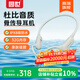 園世Beta pro【高端旗艦】骨傳導(dǎo)藍(lán)牙耳機(jī)游泳耳機(jī)專業(yè)防水 HIFI音質(zhì)運(yùn)動(dòng)耳機(jī)32G內(nèi)存