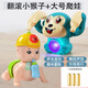 梵達森（FAN DA SEN）嬰兒玩具0-1歲半幼兒有聲會(huì )動(dòng)3-6至9個(gè)月爬行男孩8女寶寶早教 猴子藍+大爬娃電池版