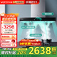 華帝（VATTI）國家補貼20% 三腔油煙機 頂吸式歐式家用抽油煙機灶具  23立方揮手自動(dòng)清洗 5.2KW煙灶套裝 啟世S2 兩件套天然氣丨i11179+i10073B煙灶套裝